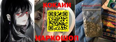 скорость mdpv Новокубанск