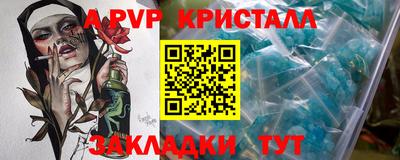 твердый Новозыбков