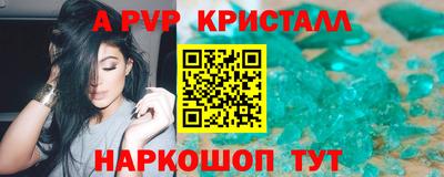 твердый Новозыбков
