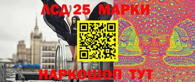 соль курить ск Новодвинск