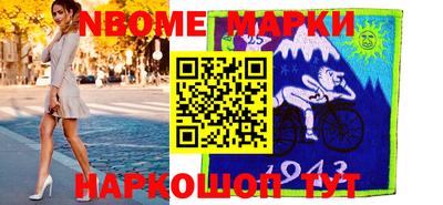 соль курить ск Новодвинск