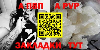 скорость mdpv Новокубанск