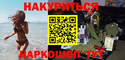 соль курить ск Новодвинск