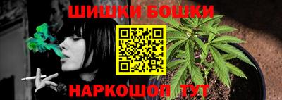 соль курить ск Новодвинск