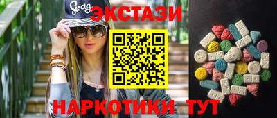 соль курить ск Новодвинск