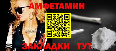 твердый Новозыбков