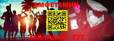 твердый Новозыбков