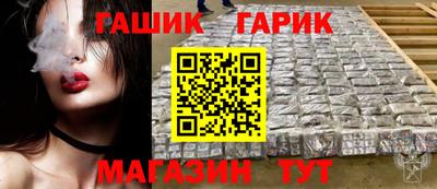 твердый Новозыбков