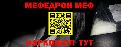 скорость mdpv Новокубанск