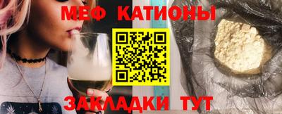 соль курить ск Новодвинск