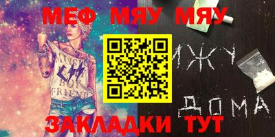 соль курить ск Новодвинск