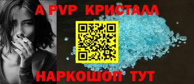 твердый Новозыбков