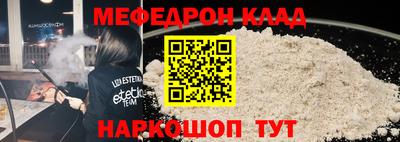 соль курить ск Новодвинск