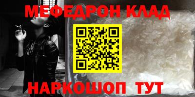 соль курить ск Новодвинск