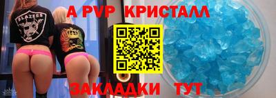 твердый Новозыбков