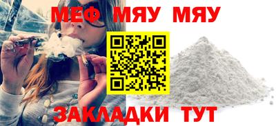 твердый Новозыбков