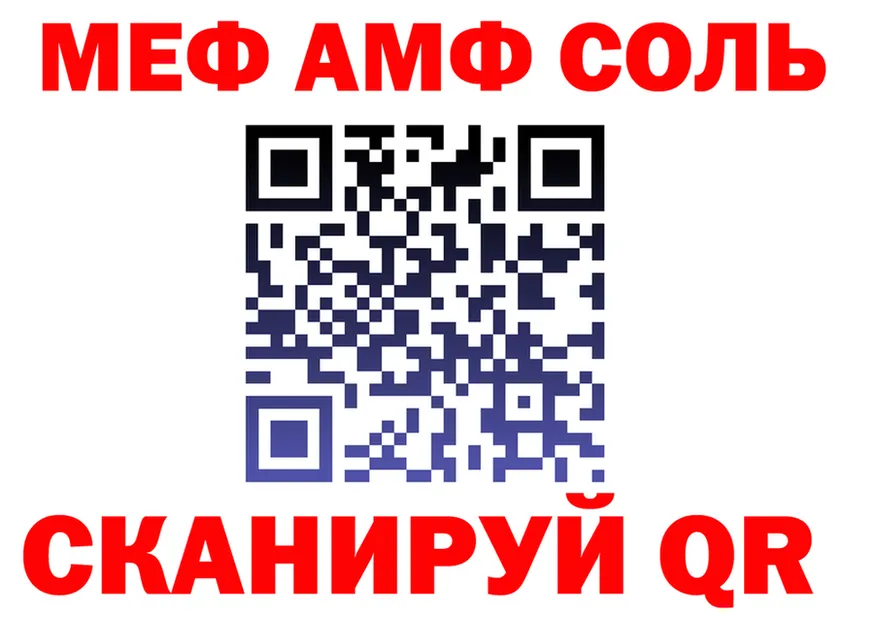 ГАШ Ice-O-Lator ТОР это МЕГА Бутурлиновка