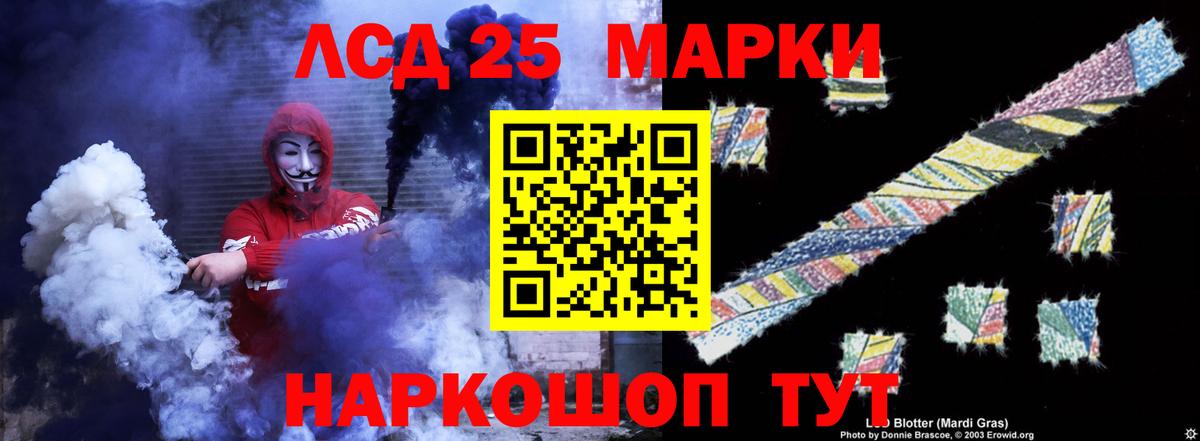 ЛСД экстази ecstasy  Вход с VPN  Лсд 25 экстази ecstasy  LSD-25 экстази  Бутурлиновка 
