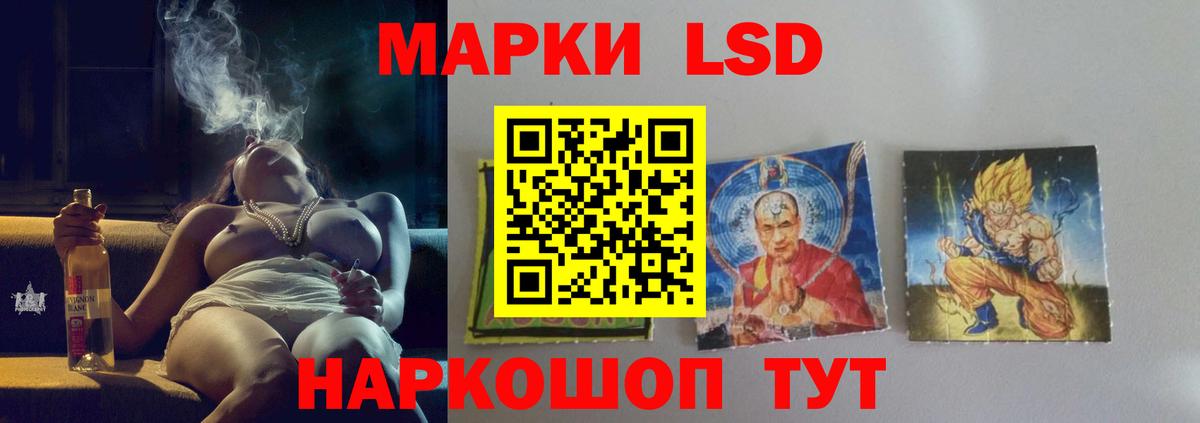 LSD-25 экстази кислота Бутурлиновка