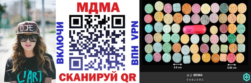 МДМА VHQ  мориарти телеграм  Бутурлиновка  купить наркотик 