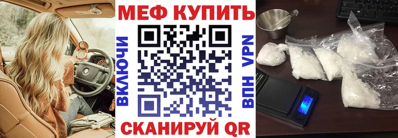 Мефедрон кристаллы  где можно купить   Бутурлиновка 
