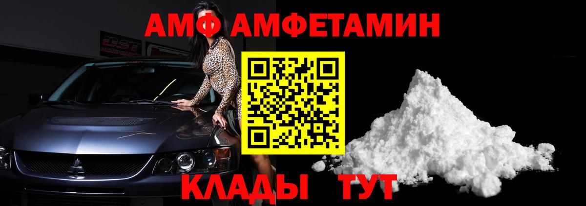 МЕТАМФЕТАМИН кристалл  МЕТАМФЕТАМИН кристалл  Бутурлиновка  Метамфетамин  Вход с VPN 