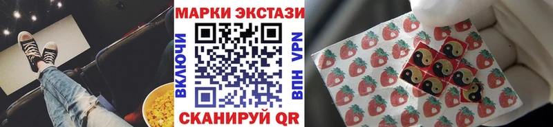 Марки NBOMe 1,8мг Бутурлиновка