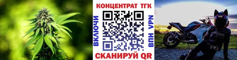 магазин    Бутурлиновка  ТГК вейп 