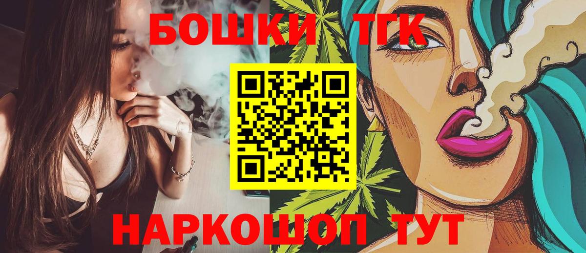 Конопля Amnesia  Вход с VPN  Марихуана White Widow  Бутурлиновка 